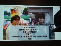 Ishida pict (50)